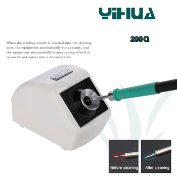 YIHUA 200Q Электрический очиститель наконечников инфракрасного датчика, интеллектуальный очиститель наконечников индукционного паяльника, сварочные наконечники, машина для чистки