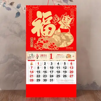 Новогодний Календарь 2024 Китайский Новый Год Настенные Календари Традиционный Декор Лунного Года для дома С изображением Года Дракона