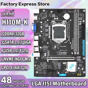 Новая материнская плата H110M-K LGA1151 DDR4 Intel USB 3,0 PCI-E 3,0 SATA 3,0 Для процессоров Core i3/i5/i7 NVME M.2 VGA HD 32 ГБ VGA HDMI H110