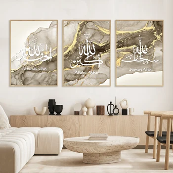 Золотая исламская каллиграфия, настенное искусство, плакат Аллаху Акбар Рамадан, картина на холсте, интерьер мусульманской гостиной, украшение дома