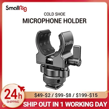 Держатель микрофона SmallRig Quick Release Cold Shoe Microphone Clamp Shot gun с мягким силиконом для поглощения ударов и шума BSM2352