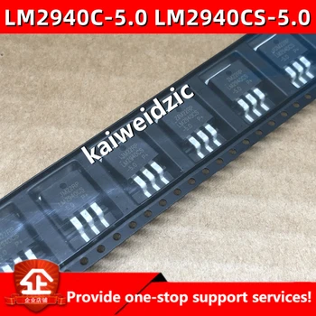10 шт./лот kaiweidzic Новый импортный оригинальный чип линейного регулятора напряжения LM2940SX LM2940S-12 LM2940S-5.0 LM2940SX-12 TO263