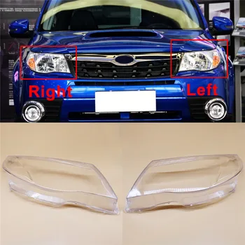 Замена крышки объектива передней фары, головной свет, корпус лампы для Subaru Forester 2009-2012 Справа и слева