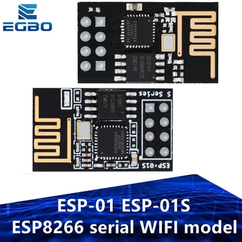 EGBO 1ШТ ESP-01 ESP-01S ESP8266 серийная модель Wi-Fi, подлинность гарантирована, Интернет вещей