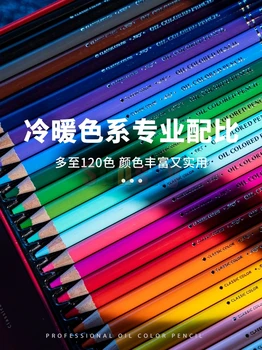 Цветной карандаш Kasimir Artist, 24/36/48/72/100/120 цветов, насыщенные цвета с высокой цветопередачей, наращиваемые и смешивающиеся цвета