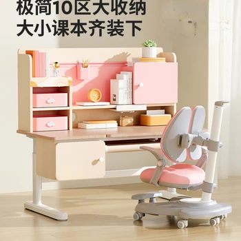 Детский рабочий стол домашний письменный столы и стулья