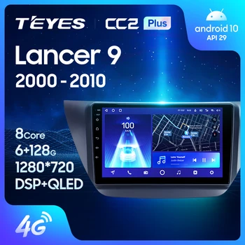 TEYES CC2L CC2 Plus Для Mitsubishi Lancer 9 CS 2000-2010 Автомобильный Радио Мультимедийный Видеоплеер Навигация GPS Android Без 2din 2 din dvd