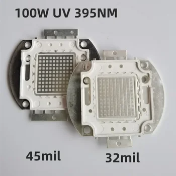 УФ-светодиодные диоды высокой мощности мощностью 100 Вт, чипы с ультрафиолетовым излучением 395нм, 400нм, светодиодные чипы с лампочками