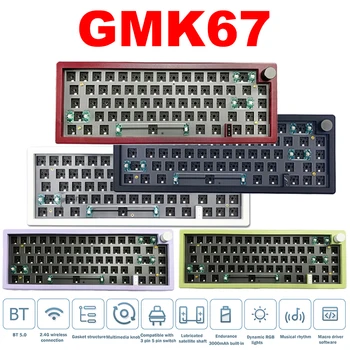 GMK67 Комплект прокладок механической клавиатуры с возможностью горячей замены, беспроводная связь Bluetooth 2.4 G с RGB подсветкой, 3 режима, Индивидуальная клавиатура без переключателя