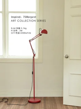 Напольная трехстворчатая механическая лампа Margaret Margaret с регулируемым рычагом для учебы