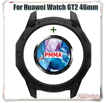 Рамка для браслета, безель, защитные пленки, экран для Huawei Watch GT2, 46 мм, чехол для смарт-часов, защитный чехол для часов Huawei GT 2, пленка