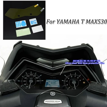 Пленка для защиты от царапин T MAX530 moto Cluster, защитная пленка для приборной панели из ТПУ Blu-ray для YAMAHA T MAX530