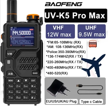 Baofeng Walkie Talkie K5 Pro Максимальная батарея большой емкости мощностью 12 Вт USB C AM FM Полнодиапазонная Беспроводная Частотная копия 999 Канальных радиостанций UHF VHF