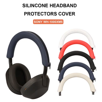 Защитный чехол для повязки на голову, подушки для повязки на голову, Силиконовые рукава, протекторы для Sony WH-1000XM5, защитный рукав для повязки на голову для наушников
