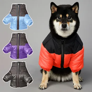 Зимняя теплая куртка для собак Одежда для домашних животных Ветрозащитное хлопчатобумажное пальто Костюм для щенков Плотная одежда для маленьких средних собак Французский бульдог