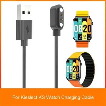 Подставка для умных часов, кронштейн для док-станции, совместимый с KieslectKS, держатель USB-кабеля для зарядки, Базовый кабель адаптера питания.