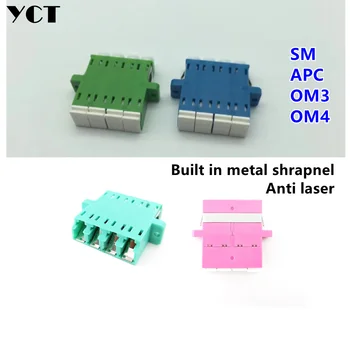 200шт четырехъядерный адаптер LC внутренний затвор четырехместный OM3 OM4 SM APC оптоволокно со встроенной лазерной перегородкой shrapnel integrated LC 4C