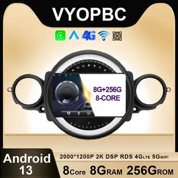Android 13 для BMW MINI R56 R60 2007-2014 Автомобильный радиоприемник DSP 4G LTE RDS AHD WIFI ADAS No 2din Стерео Авторадио Мультимедиа Видео BT