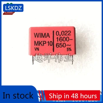 20-100шт WIMA mkp10 1600V223 0,022 МКФ Аудио Конденсатор из полипропиленовой металлизированной полиэфирной пленки