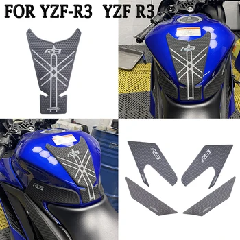 ДЛЯ мотоциклов YZF-R3 YZF R3 Новый Защитный Вкладыш Топливного бака Наклейка Наклейка Газовый Коленный Захват Топливный Бак Тяговый Вкладыш Боковой Мото