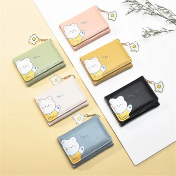 Новый стиль, мультяшный кошелек для женщин и девочек, короткий трехстворчатый держатель для карт, милый медведь, модные Корейские мини-кошельки для монет из искусственной кожи
