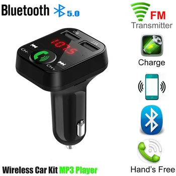 Автомобильный FM-передатчик Bluetooth 5.0 с громкой связью для Nissan NISS LIVINA MARCH X-TRAIL TIIDA