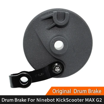 Оригинальный барабанный тормоз для Ninebot KickScooter Max G2 D28J Запчасти для тормозных колодок переднего колеса электрического скутера