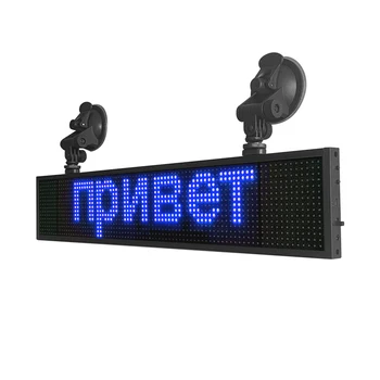 50 см Программируемая прокрутка Текстового изображения Светодиодная панель дисплея автомобиля RGB Полноцветная светодиодная вывеска Панель отображения сообщений на заднем стекле автомобиля