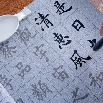 Китайская ткань для письма водой Волшебная ткань для письма водой Без чернил Для начинающих Liu Gongquan Кисть для копирования каллиграфии Набор Тетрадей