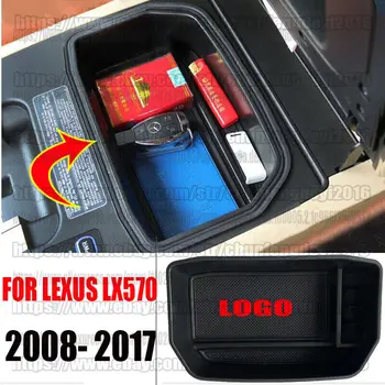 Для Lexus LX 570 2008-2017 Центральная консоль автомобиля Подлокотник Ящик для хранения Мусорное Ведро Лоток для перчаток автомобильные аксессуары