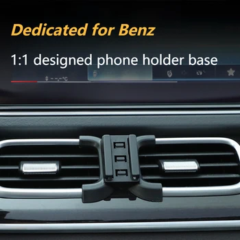 Специальный дизайн, Автомобильный держатель для телефона, Всего 17 мм, Шаровое крепление, кронштейн для приборной панели GPS, Аксессуары для Benz