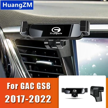Автомобильный держатель для мобильного телефона для Trumpchi GAC GS8 2022 2017-2021 Крепление для вентиляционного отверстия, Гравитационный кронштейн, подставка для автоаксессуаров