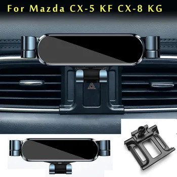 Автомобильный Держатель Телефона Для Mazda CX5 CX 5 KF CX 8 КГ 2017 2021 2022 Кронштейн Для Укладки Автомобиля GPS Подставка Поворотная Поддержка Мобильные Аксессуары