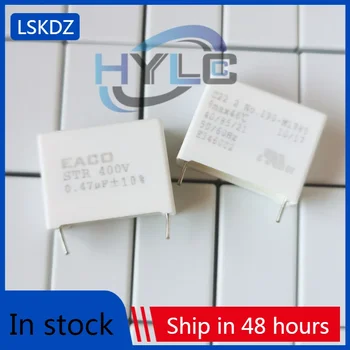 5ШТ конденсатор EACO STR-400-1.0-27.5 400 В 0.75/0.82/1/1.2/1.5/1.8/2.0/1.8 МКФ