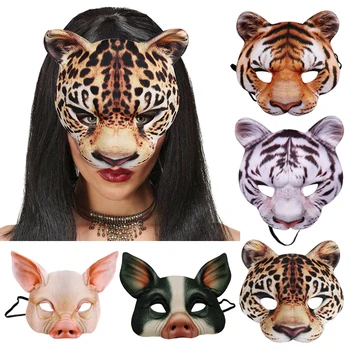 Новая 3D Маска животного Косплей Маски для бала-маскарада на Хэллоуин, маска на половину лица Тигровой Свиньи, Карнавальный Маскарадный костюм, реквизит для костюмов